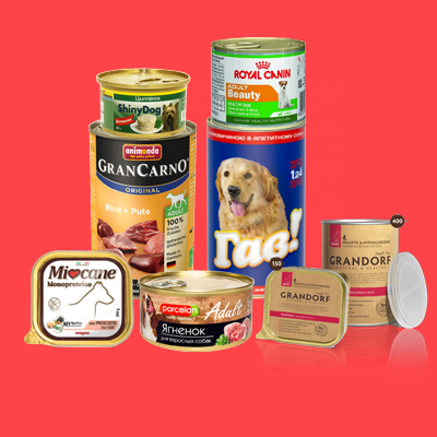 Консерви