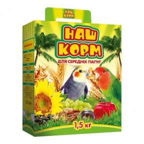 Наш Корм для середніх папуг 1,5кг