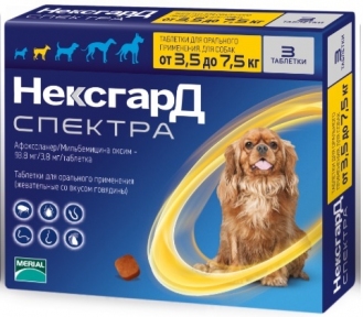 NexGard Spectra таблетка від бліх та кліщів д/собак 3.5-7.5кг (3 шт)