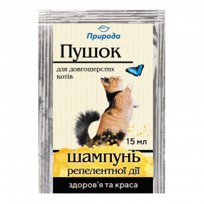 Природа шампунь одноразовий Пушок для д/шерстних котів 15мл