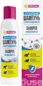 Vitomax Шампунь протимікробний з хлоргексидином 4%, для тварин, 150мл