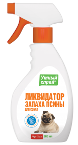 Api-San Розумний Спрей Ліквідатор запаху псини 250мл