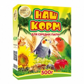 Наш Корм для середніх папуг 500г