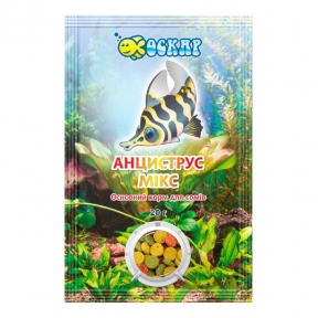 Оскар Анциструс Мікс 20г