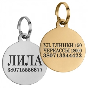 BronzeDog Адреса для котів 