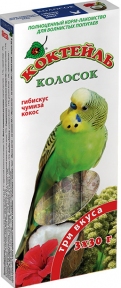 Природа Коктейль колосок 