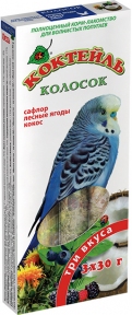 Коктейль колосок «Сафлор, лісові ягоди, кокос» 3х30г