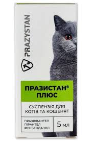 Vitomax Prazistan плюс Суспензія для котів та кошенят 5мл