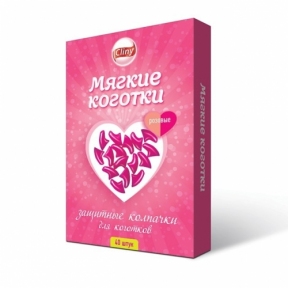 Cliny М'які кігтики рожеві 40шт
