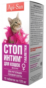 Api-San Стоп інтим (кішка) 15 таб