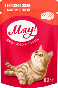 М'яу в желе консервований корм для котів 80г (1 шт)