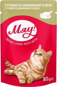 Мяу з птахом по-домашньому в желе консервований корм для котів 80г (1 шт)
