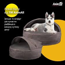 Animall лежак Barry M Gray