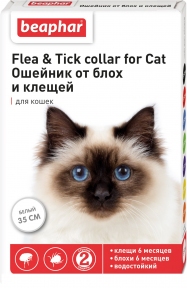 Beaphar нашийник від бліх та кліщів для котів 35см білий