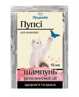 Природа шампунь одноразовий Пупси для кошенят 15мл