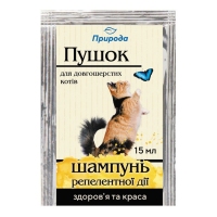 Природа шампунь одноразовий Пушок для д/шерстних котів 15мл