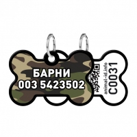 WAUDOG Адреса Smart ID c QR, кісточка 