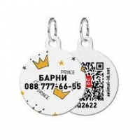 WAUDOG Адреса Smart ID c QR, коло 
