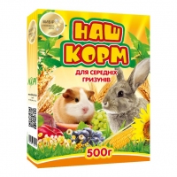 Наш Корм для середніх гризунів 500г