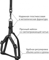 Croci Hiking Parure, набір, регульована шлейка + повідець, чорна нейлон, L