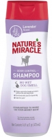 8in1 Шампунь для собак Natures Miracle з лавандою 473мл