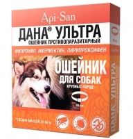 Api-San Дана Ультра Нашийник протипаразитарний для собак 80см
