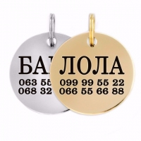 BronzeDog Адреса для собак і котів 