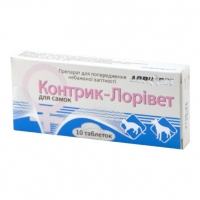 ЛоріВет Контрик для самок 10таб