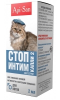Api-San Стоп Інтим краплі для котів 2мл