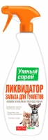 Api-San Розумний Спрей Ліквідатор запаху для туалету 500мл