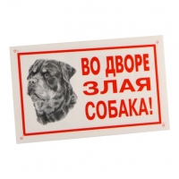 Лорі Табличка 