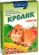 Природа Корм для гризунів Кролик + біотин 500г